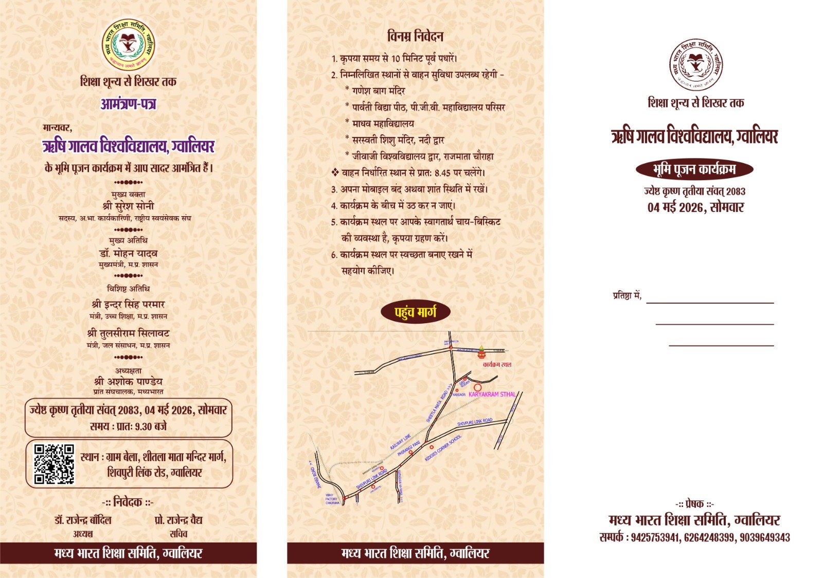 Admission Open